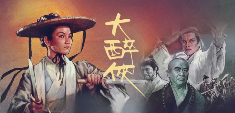 168电影网影人幕后