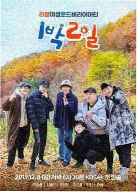 周末玩家